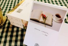 突破自我，迈出第一步（坚定信念，克服困难）