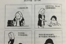 一条漫长的安全之路（渴望拥有安全感的我）