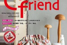 无限乐趣的故事（以乐趣为主导，探索无限可能）
