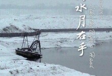 友情的力量（以爱为纽带的故事）