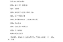 音乐之声：一个少年的梦想