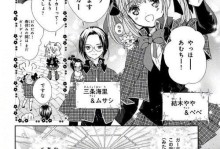 信念之路（勇气与坚持）