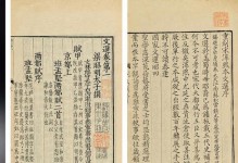 一份坚守，一份坚持（一个卖水果的老奶奶的故事）