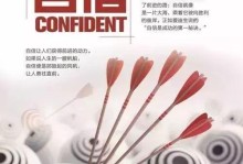 奋斗的人生（故事中的努力）