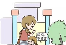 困境不惊慌，自救从容（小狗的坚毅与勇气）