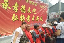 孝老敬亲的光芒（一个儿子的故事）