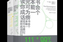 从“严肃”到“幽默”的转变（用笑声面对生活中的不如意）