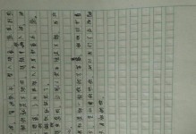 一份不可或缺的情感（一份不可或缺的情感）