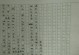 一份不可或缺的情感（一份不可或缺的情感）