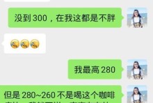不辜负期望（一个人的成长故事）