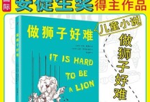 心灵深处的感悟——用心灵去感受生命的价值