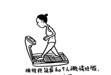 克服困境（挺身而出）