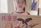 无忧无虑的成长：从迷茫到成长