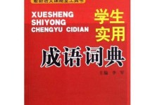 幸福的眼泪