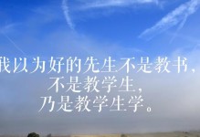 《读书的真谛》（探索阅读的深度与广度）