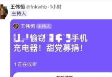 他，真实的存在（一个人的故事）