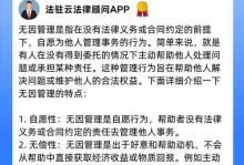善行如风，常在心间（一份小小的关爱，换来无尽的感恩）
