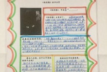 滋润人生（每个人都需要属于自己的滋润）