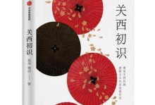 时间的印记，岁月的留痕（时间的印记，岁月的留痕）