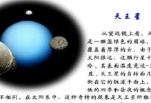 新视野：开启神奇之旅