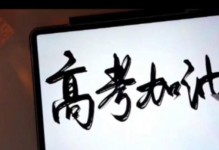 风帆之航（一名船员的冒险之旅）