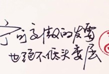 她的梦想，她的坚持（她用生命诠释了什么叫坚韧不屈）