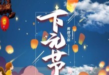 厄运的降临（在黑暗之中寻找光明）