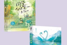 她们的青春故事——我和我的同学们（勇敢追梦，共同成长）