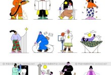 小老虎——一个有趣的人物（爱吃、爱睡、爱玩，天生逗比）