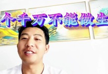 分享的力量（从一块石头说起）