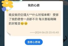 一个人，一座城，一段故事——我的好友（他与城市的爱恨情仇）