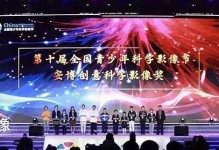 梦想的奇迹（一个困境、一次机会和一份执着）