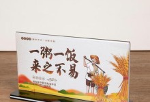 一碗白米饭（珍惜粮食，从我做起）