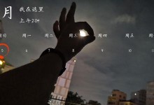 我与月亮的心灵对话（一段跨越时空的奇妙旅程）