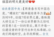 昂扬激情（心中燃烧的火焰）