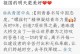 昂扬激情（心中燃烧的火焰）