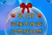 感恩人生路上