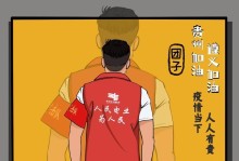 疫情下的居家生活（在家也可以充实有趣）