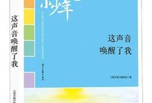 美的唤醒（当生活中的烦恼被美所覆盖）