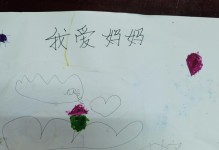亲爱的妈妈，谢谢您（母爱是世上最伟大的力量）
