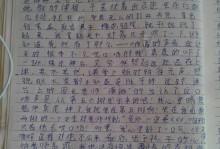 祖孙二人的相互陪伴（祖孙二人的相互陪伴）