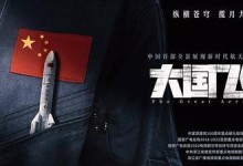 一路向前，未知的路途（以梦为马，无所畏惧前行）