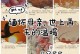 母爱撑起黑暗中的阳光（一个母亲如何用她的爱帮助儿子找到生命中的阳光）
