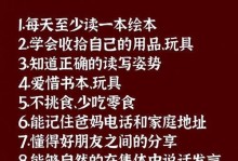 一个女孩的奋斗历程（一个女孩的奋斗历程）