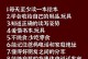 一个女孩的奋斗历程（一个女孩的奋斗历程）