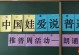 大学生如何化解校内矛盾（大学生如何化解校内矛盾）