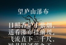 探寻一代伟大诗人的诗歌世界（探寻一代伟大诗人的诗歌世界）