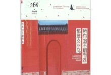父亲的使命（为女儿的未来而努力）