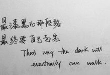 微笑的魔力（一个善良的小女孩的故事）