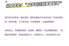 情感的细节（情感的细节）